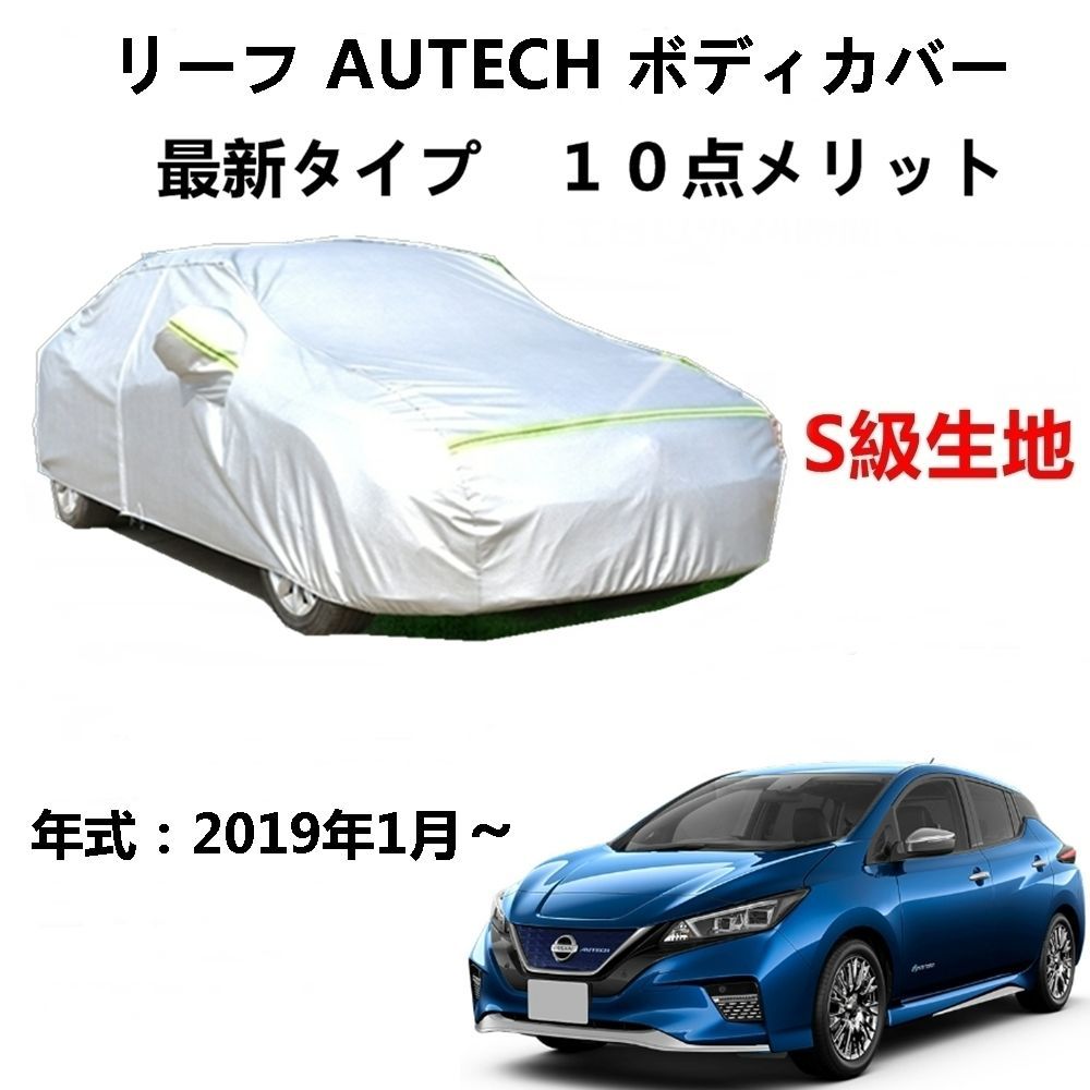 値下げ】TAMIYA MOTULAUTECH Z ボディパーツセット 1/10 2025年