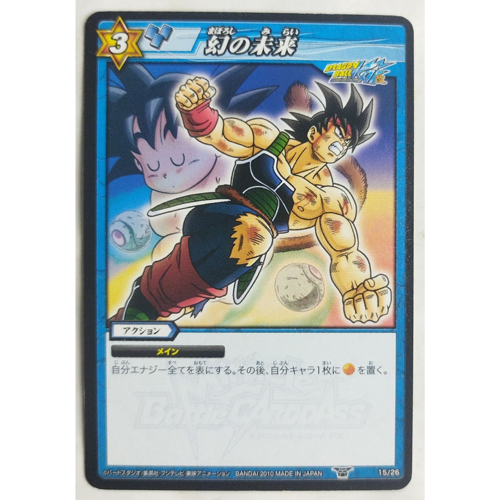 ミラクルバトルカードダス 1500枚以上 大量まとめ売り ミラクルバトルカードダス/まとめ売り/セット - メルカリ