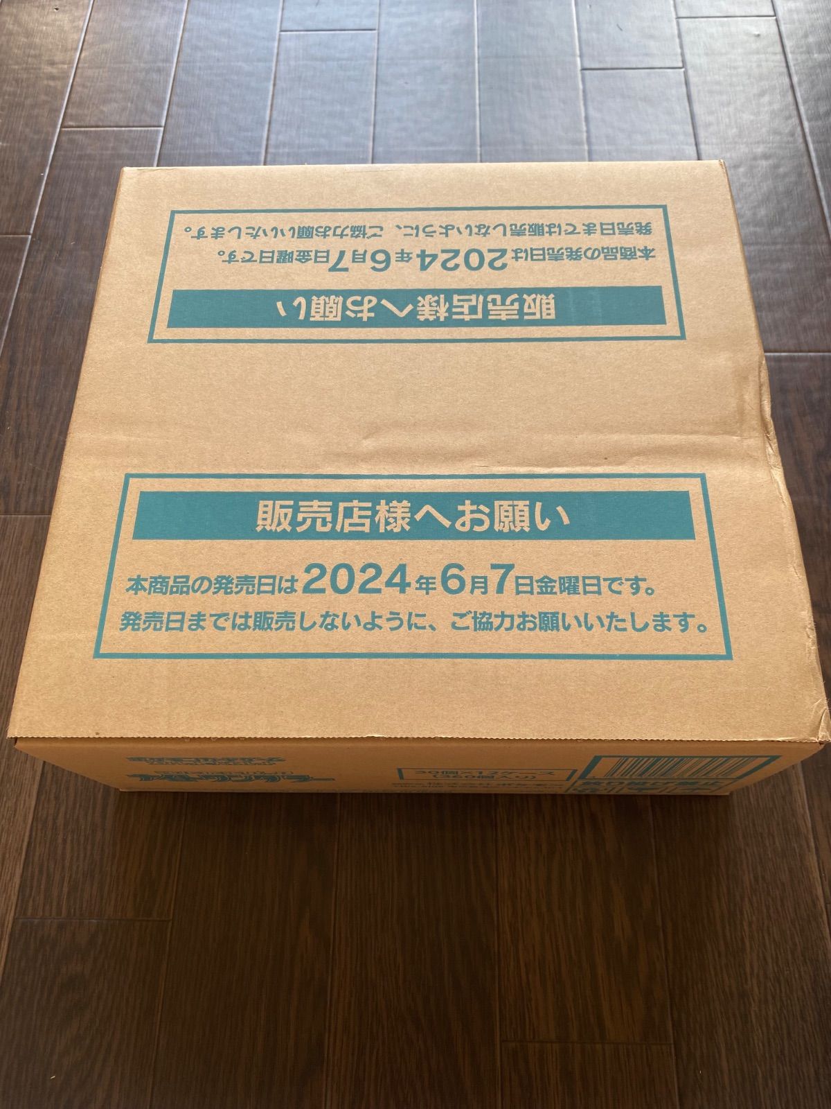 新品未開封　ポケモンカードゲーム　ナイトワンダラー　カートン　12BOX 楽天市場】【当日発送☆未開封シュリンク付】 ナイトワンダラー