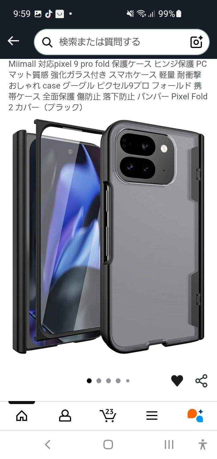 Miimall 対応pixel 9 pro fold 保護ケース ヒンジ保護 強化