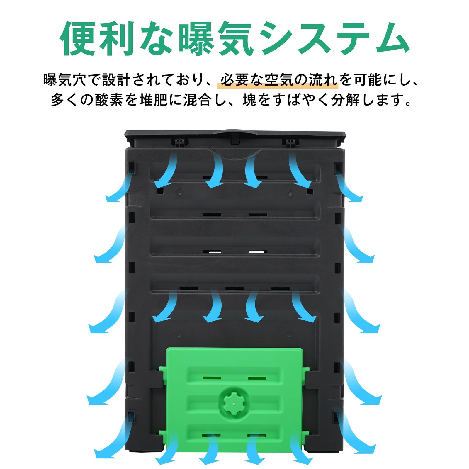 大型 大容量