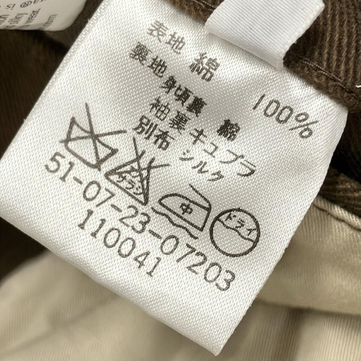 TOMORROWLAND(トゥモローランド) ジャケット サイズ48 XL メンズ