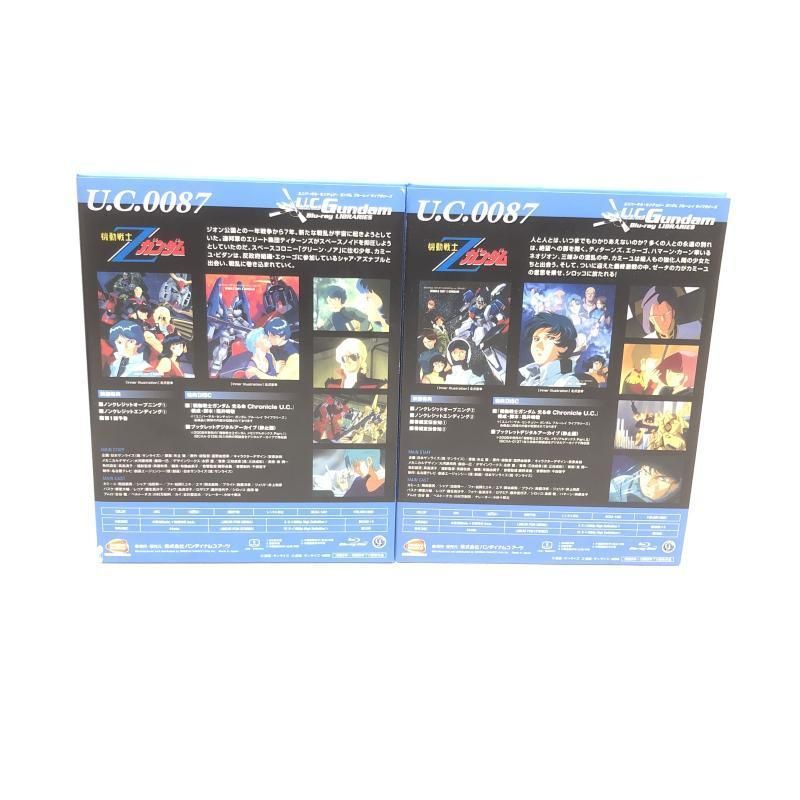 中古】U.C.ガンダム Blu-rayライブラリーズ 機動戦士Zガンダム 全2BOX 