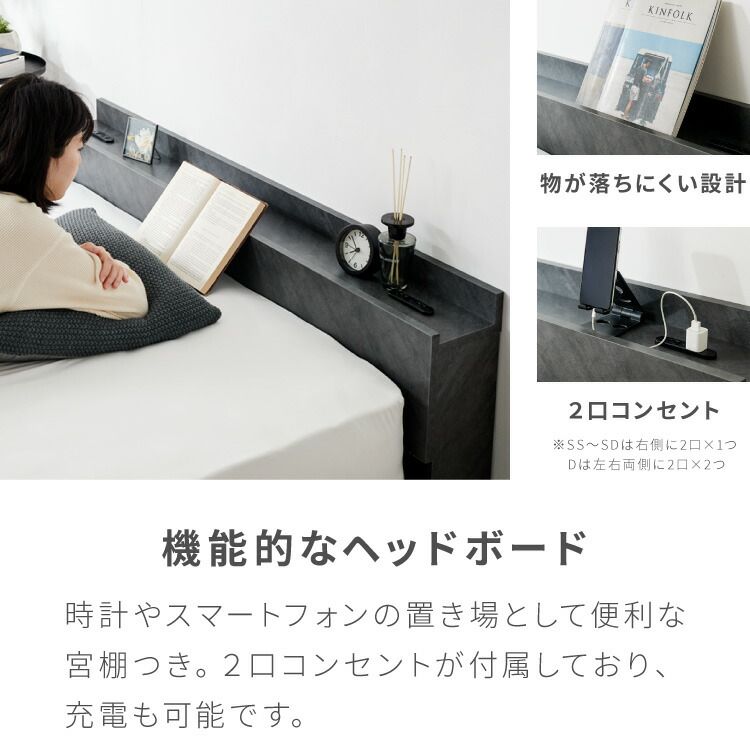 ブラック ダブル】便利な宮付きのフロアベッド ローベッド＜フレーム