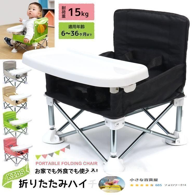 キャプテンスタッグ　エドウィン　EDWIN　ローチェア　２つセット　新品未使用 キャプテンスタッグ エドウィン EDWIN ローチェア 2つセット 新品未