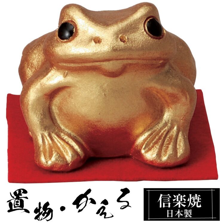 信楽焼 カエル 置物 親子6体セット 特大 信楽焼 カエル 置物 親子6体セット 特大 信楽焼 カエル 置物 親子6体