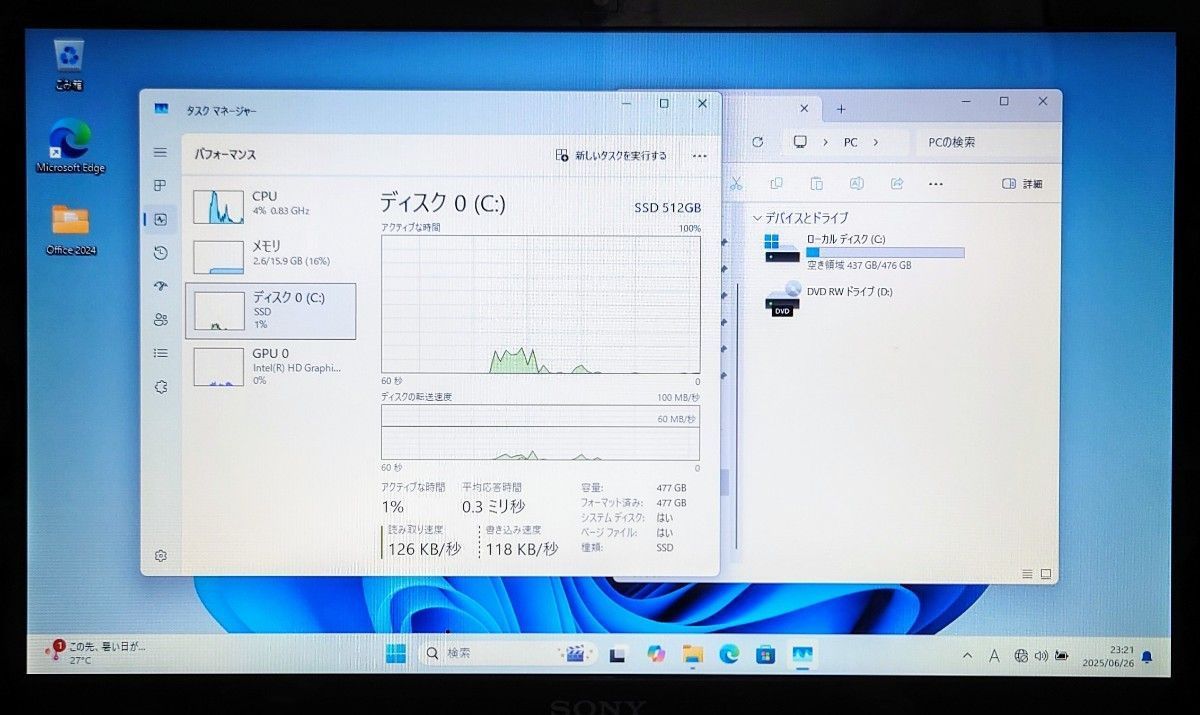 SONY VAIO Corei3 メモリ16GB SSD512GB SONY VAIO Corei3 メモリ16GB SSD512GB Webカメラ Windows11