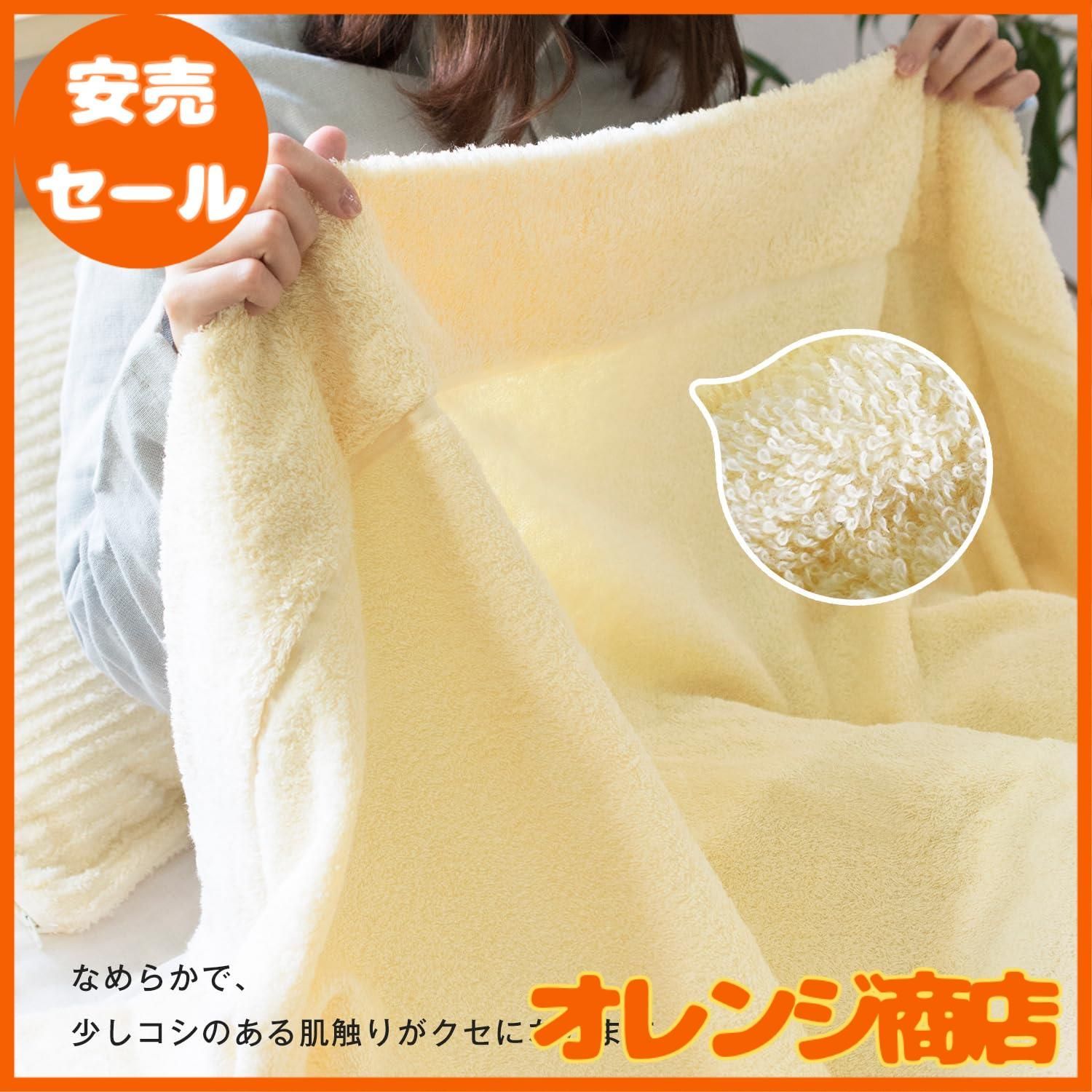 今治産 タオルケット