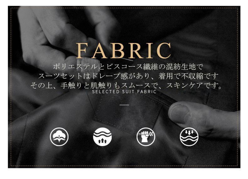 スーツ メンズスーツ 二つボタン スリムスタイル ビジネススーツ 紳士服 セットアップ メンズ 上下セット 結婚式 パーティー スーツ就職ス