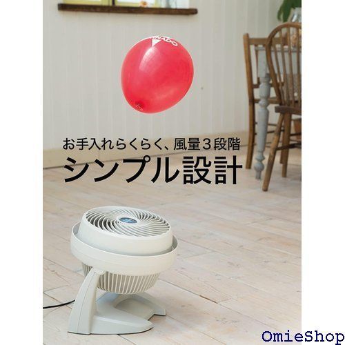 Vornado サーキュレーター