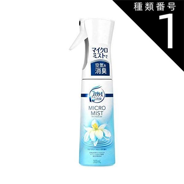 種類1 10個 まとめ買い P-G ファブリーズ マイクロミスト 空間用消臭スプレー ウォータリー モリンガの香り 本体 300mL