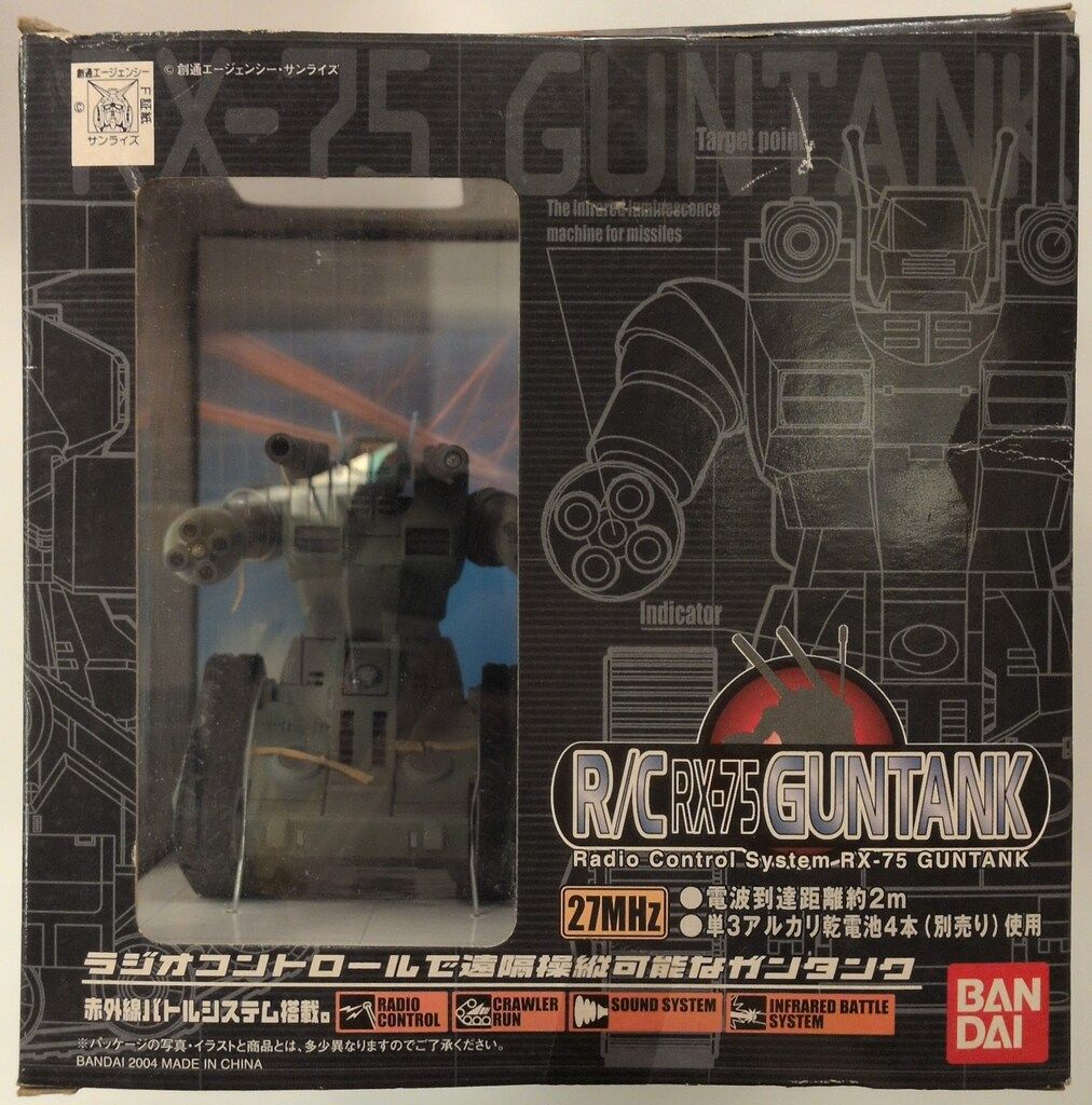 バンダイ RCテックロイド 機動戦士ガンダム ガンタンク フォレスト