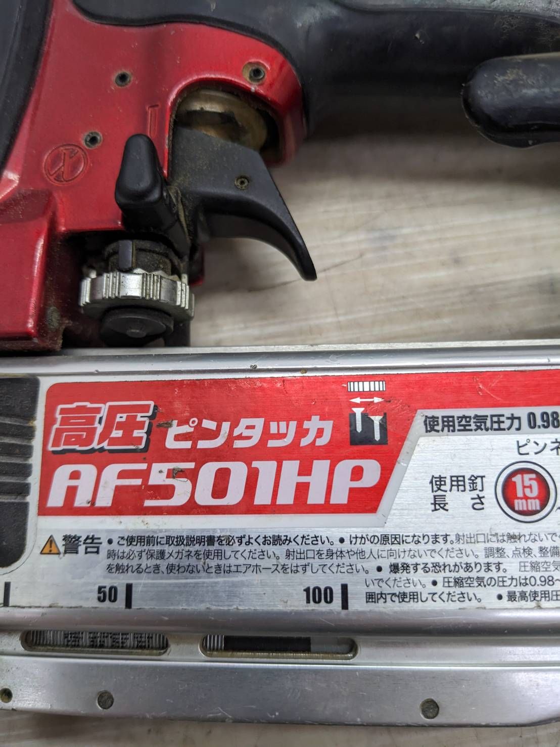 S88993 マキタ 高圧ピンタッカ AF501HP ケース エア工具 S88993 マキタ 高圧ピンタッカ AF501HP ケース エア工具 - メルカリ