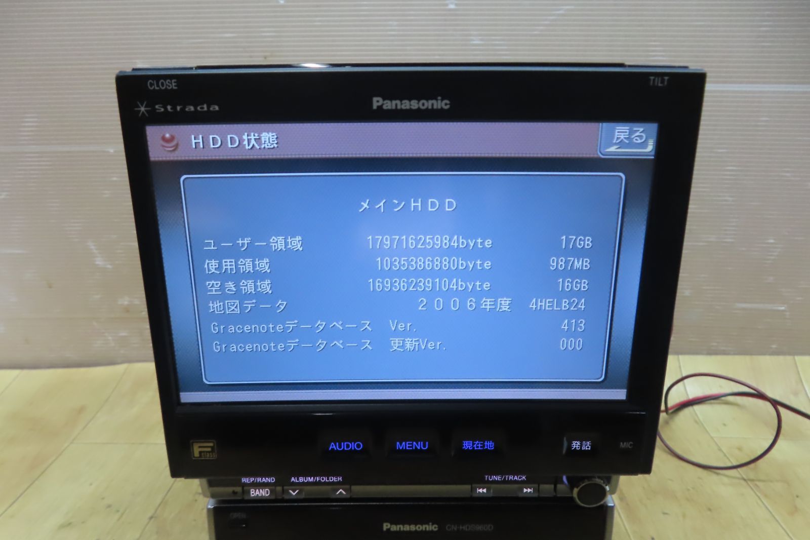 Panasonic HDDナビ CN-HDS960D公式ストア
