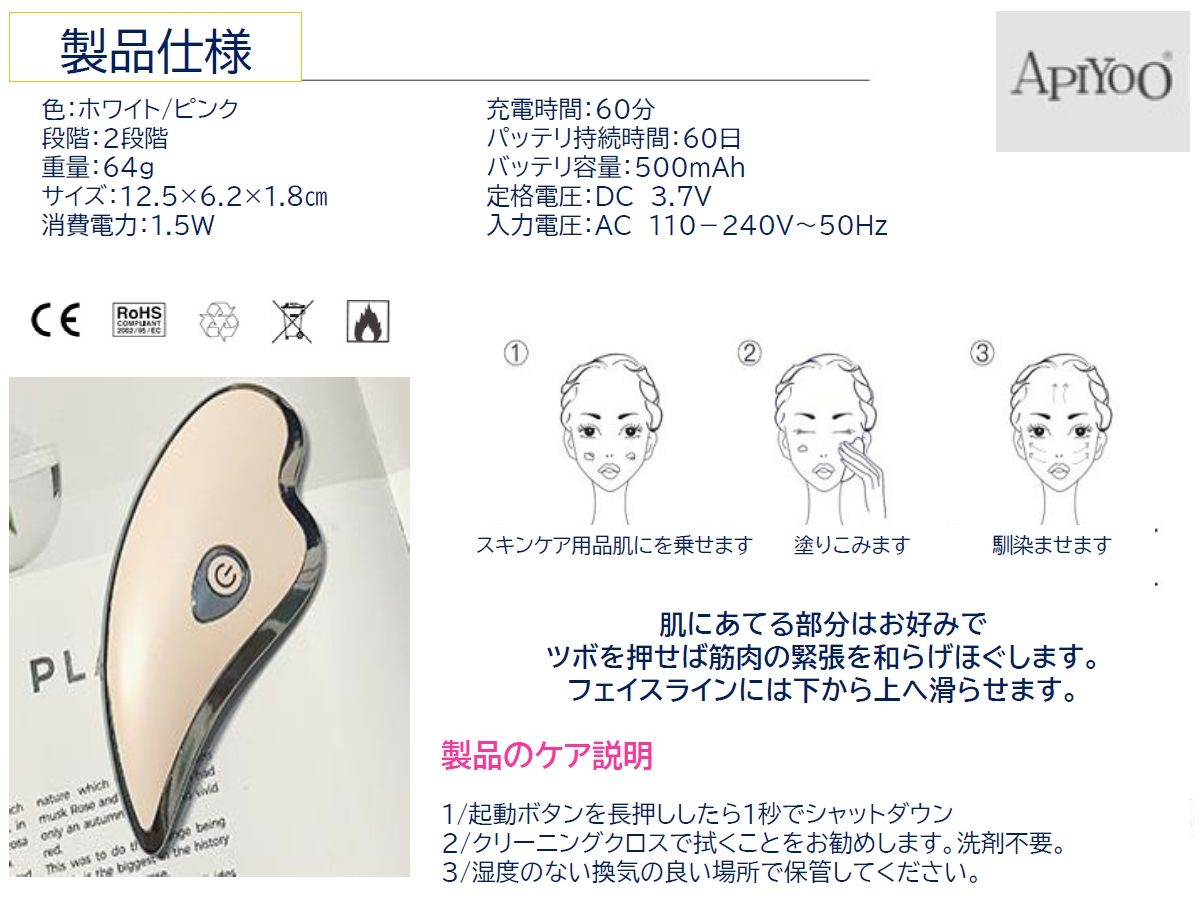 42度恒温 携帯に便利ベルベットの巾着付き