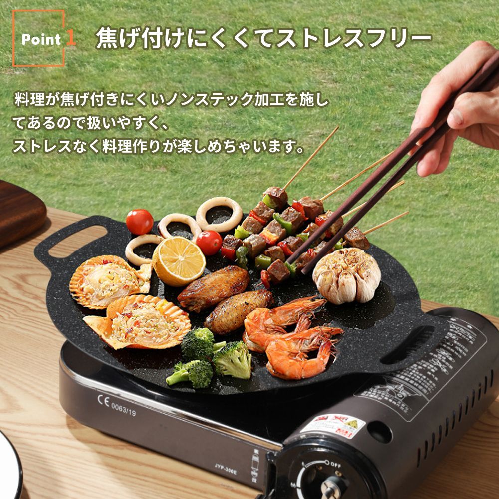 バーベキューに 新品 グリドル 下火式 鉄板焼き グリル 幅750 BBQ
