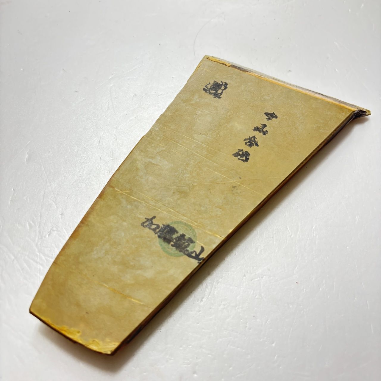 正本山 京都