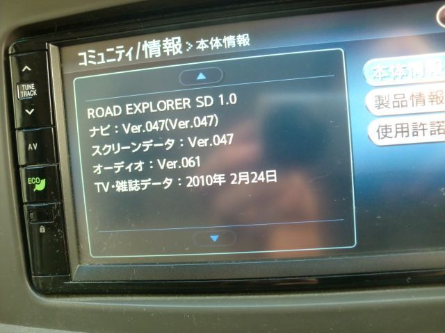 NSZC-W60 ダイハツ純正ナビ 地デジ Bluetooth DVD - メルカリ