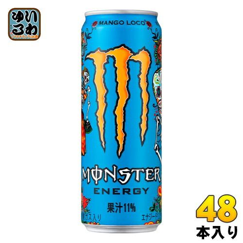 アサヒ モンスターエナジー マンゴーロコ 355ml 缶 48本 24本入×2 まとめ買い エナジードリンク 炭酸飲料