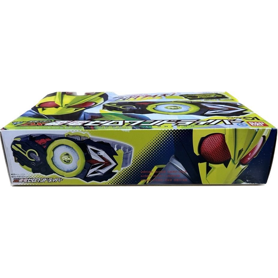 仮面ライダーゼロワン DXセット④ プログライズキーセット02