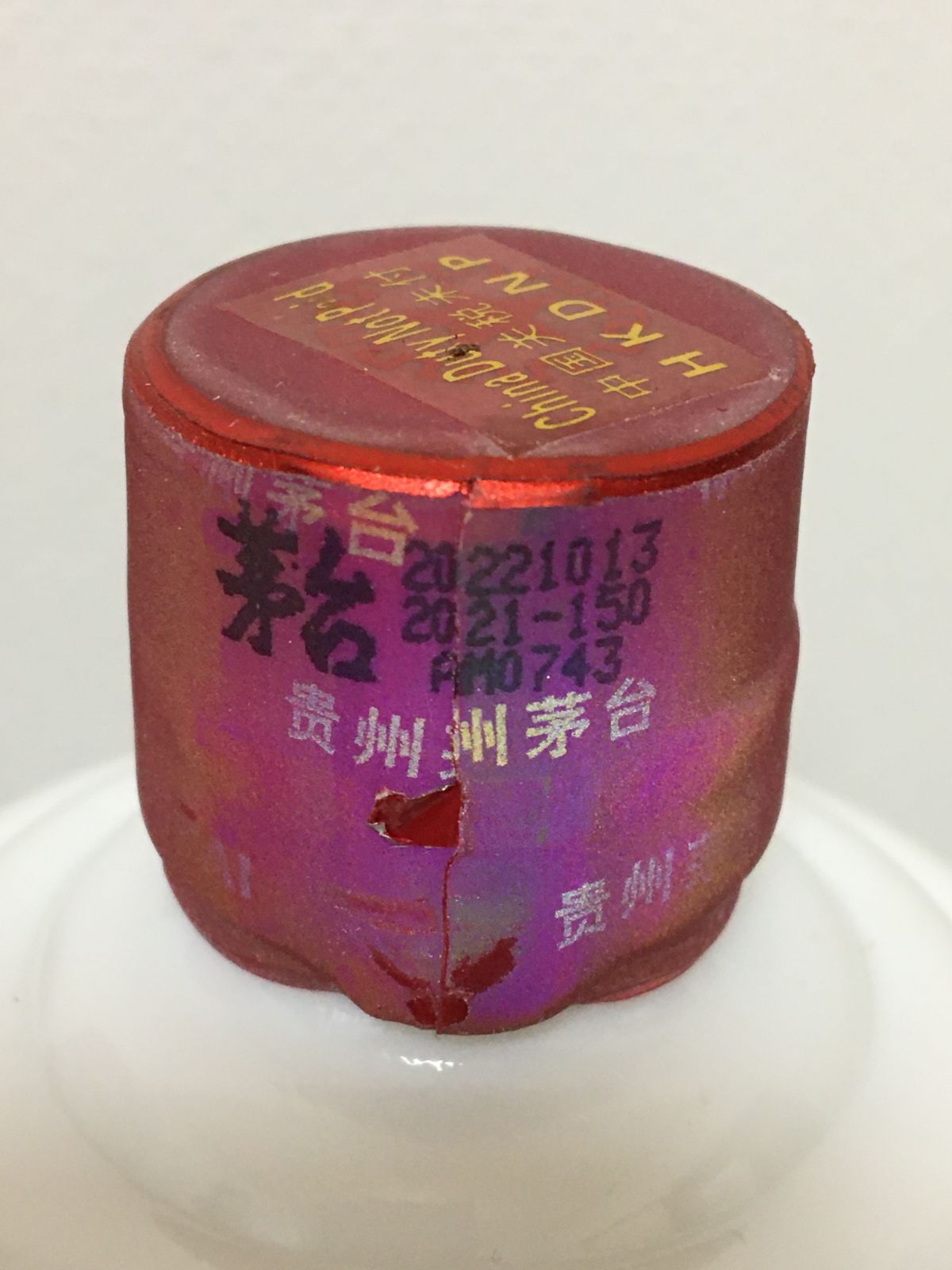 新品未開封 正規品 保証書付き 2021年製 貴洲茅台酒 MOUTAI 白酒 楽天市場】貴州茅台 兎年ボトル アルコール53度 500ml 2023年 箱