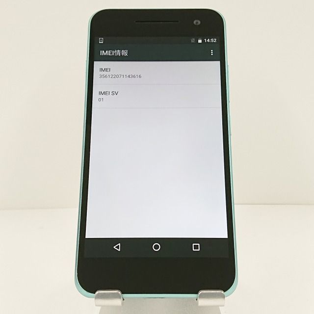 Android One S1 Y!mobile ターコイズ 送料無料 本体 c09884