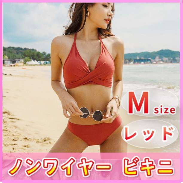 レッド】 レディース 水着 セクシービキニ 赤 S M L 体型カバー
