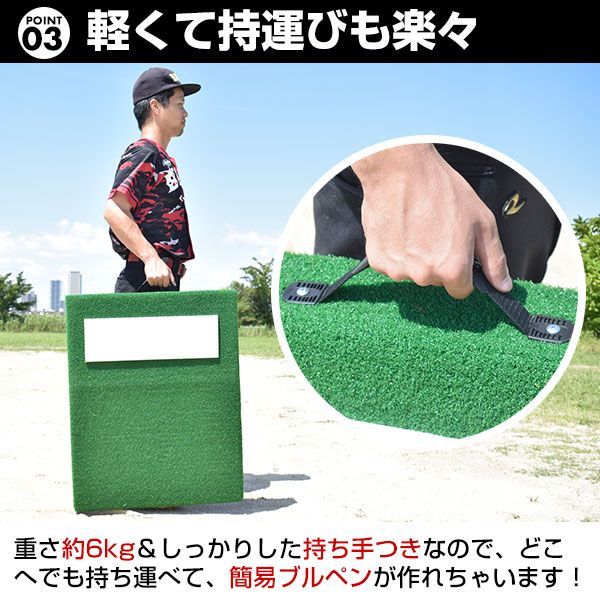硬式野球