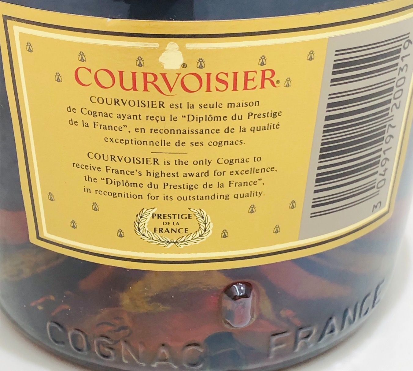 COURVOISIER V.S.O.P. コニャック 箱付き