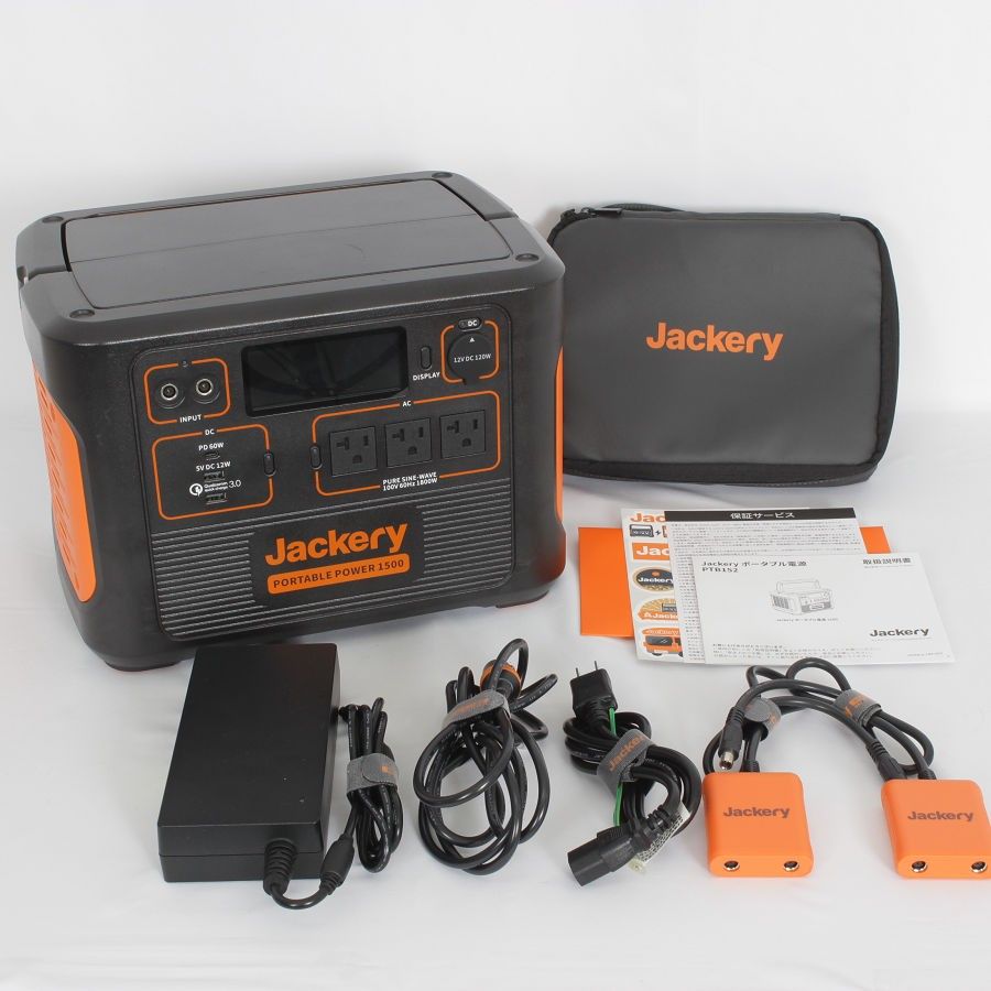 Jackery ポータブル電源 1500 PTB152ジャクリたのめーる】ジャクリ AC 