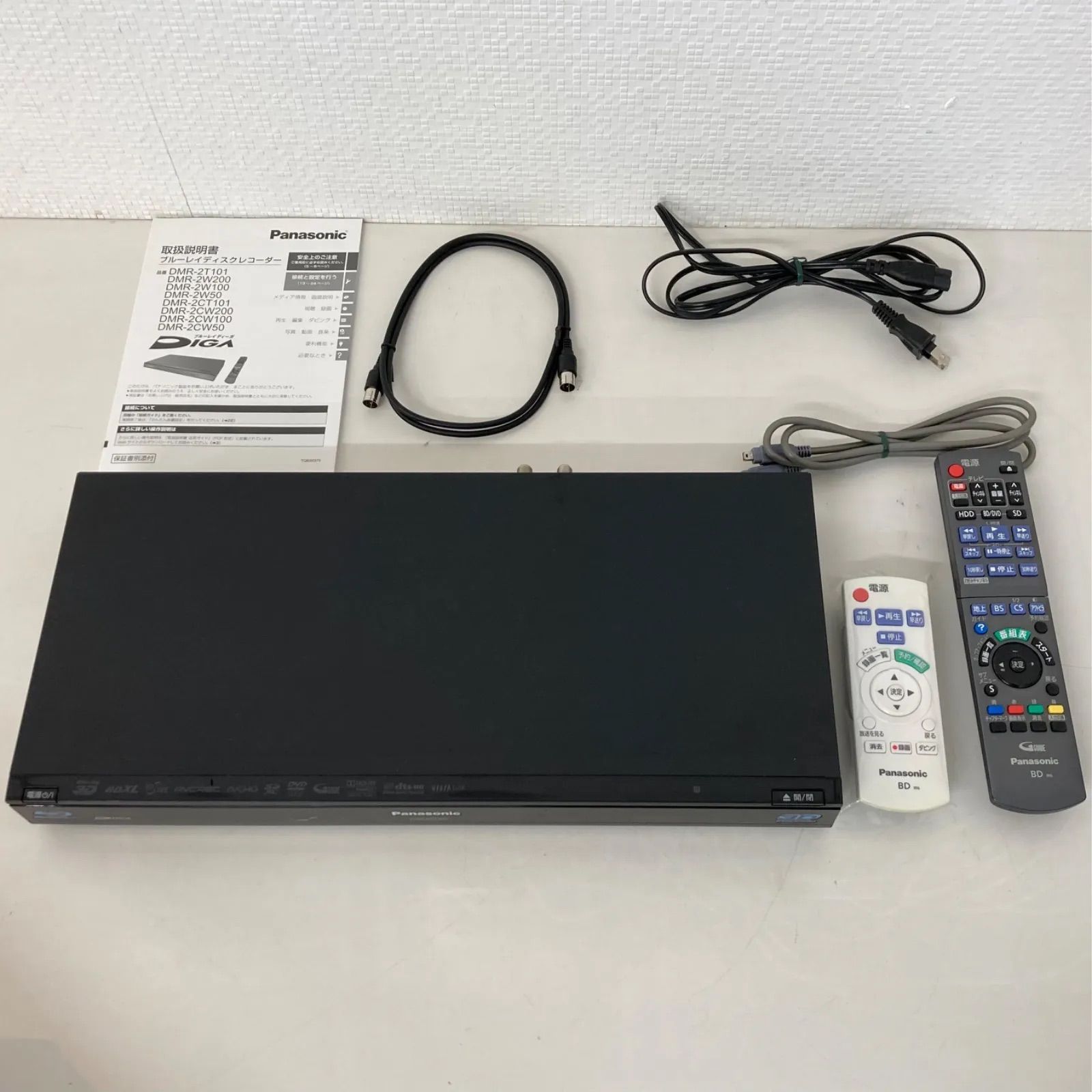 パナソニック DMR-2CW50 ブルーレイディスクレコーダー 2020年製 ブルーレイディスクレコーダー Panasonic DMR-2CW50 2020