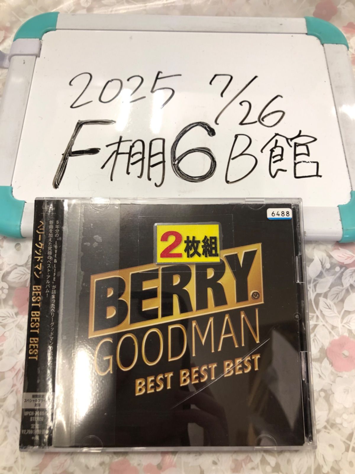 BERRY GOODMAN BEST BEST BEST ベリーグッドマン - メルカリ