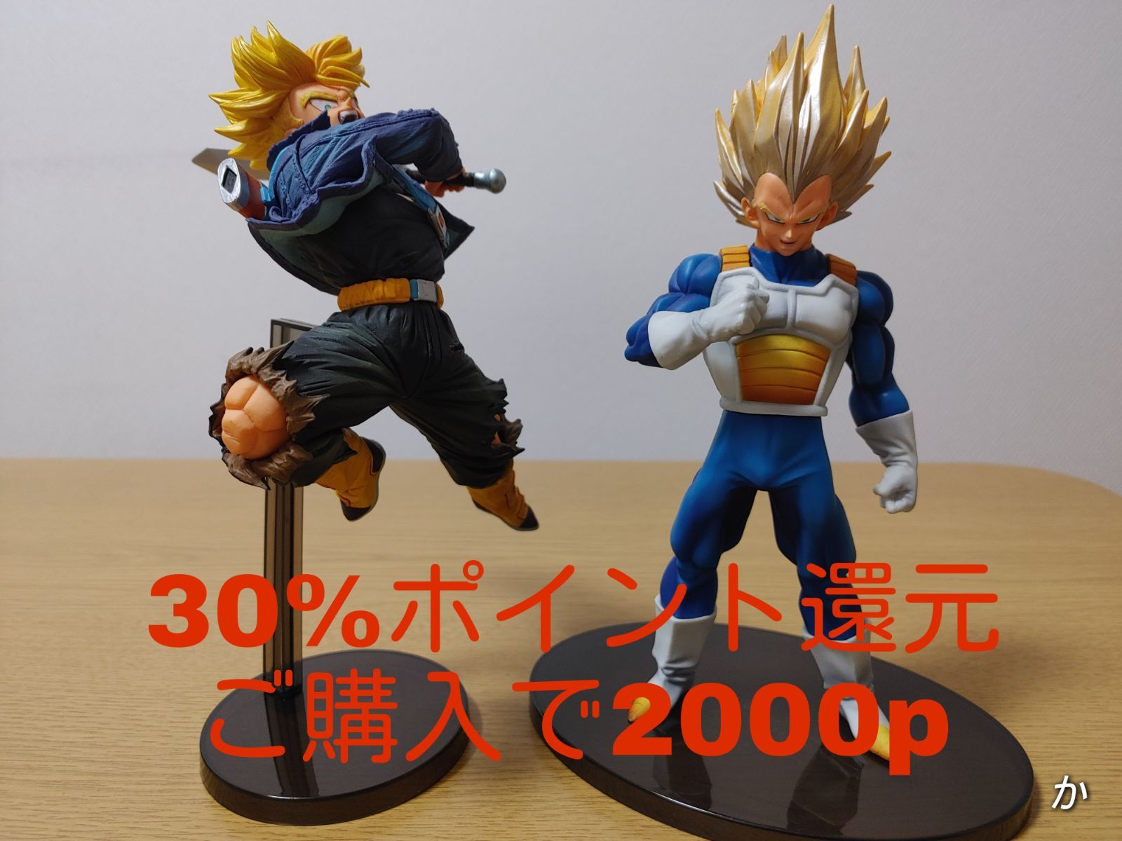 造形天下一6 ベジータ BWFC トランクス ドラゴンボール フィギュア