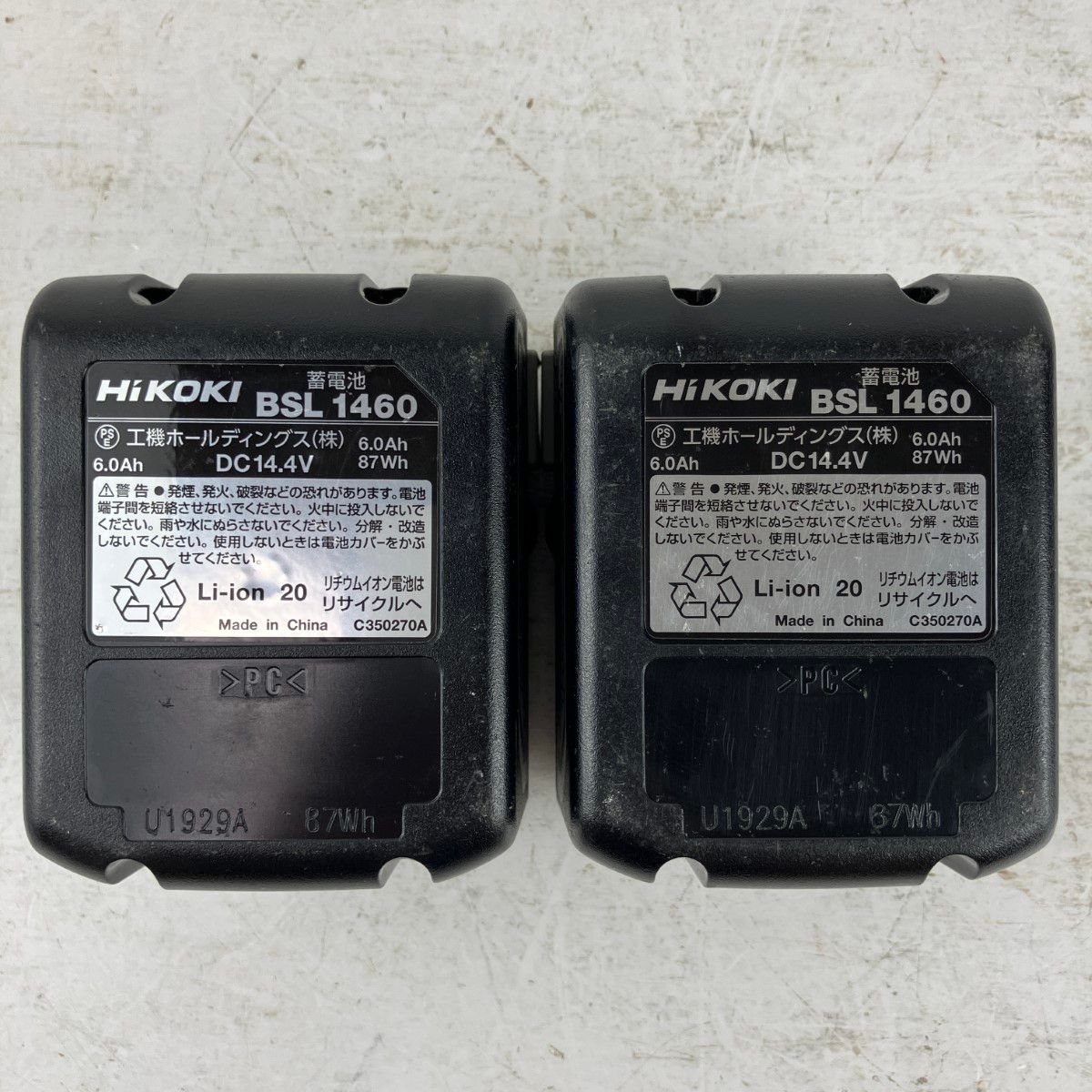 WH14DDL2 パワフルレッド