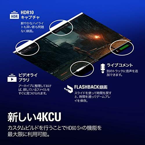 Elgato HD60 S+ 外付けキャプチャカード PS5、PS4/Pro、… - メルカリ