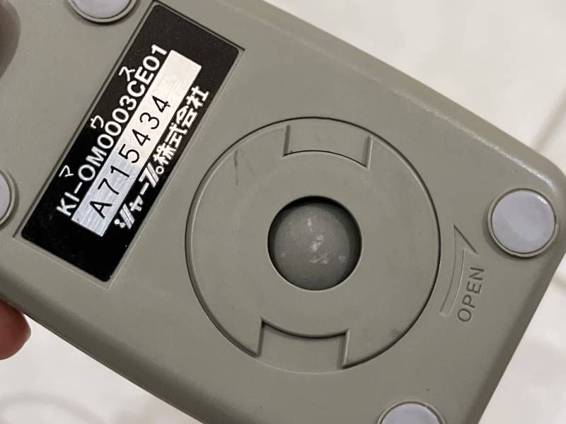 SHARP アウトレット X68000用 KI-OM0003CE01 トラックボール マウス