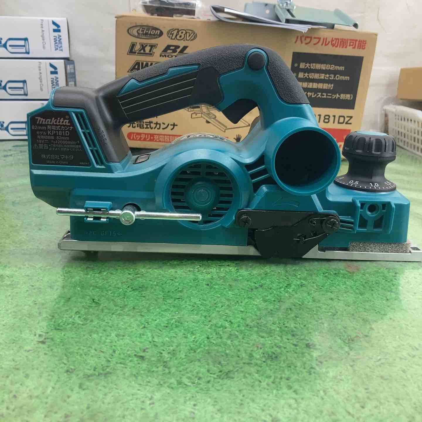 マキタ makita 82mmコードレスカンナ KP181DZ 町田店 HRDEVELOPMENT_JP