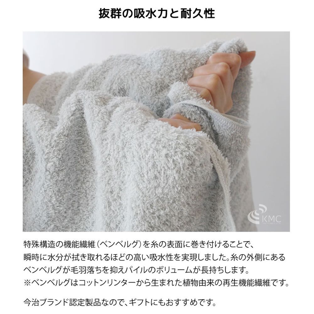 サウニャー×今治タオル　ワンサイズタオル【コンテックス社製】