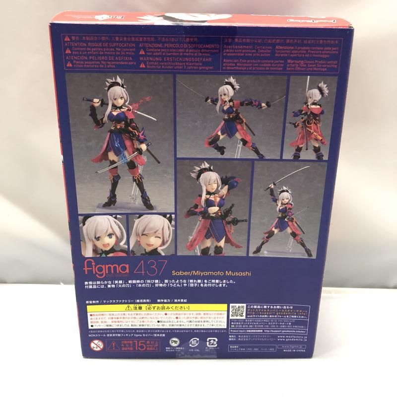 セール，定番】 【中古】マックスファクトリー figma セイバー/宮本