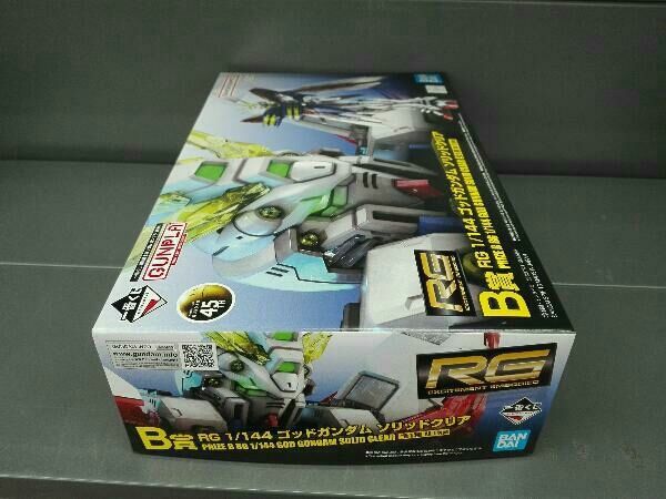 【即購入可！】 ガンダム 一番くじ ゴッドガンダムソリッドクリア B賞 ガンプラ 一番くじ B賞 RG 1/144 ゴッドガンダムソリッドクリア