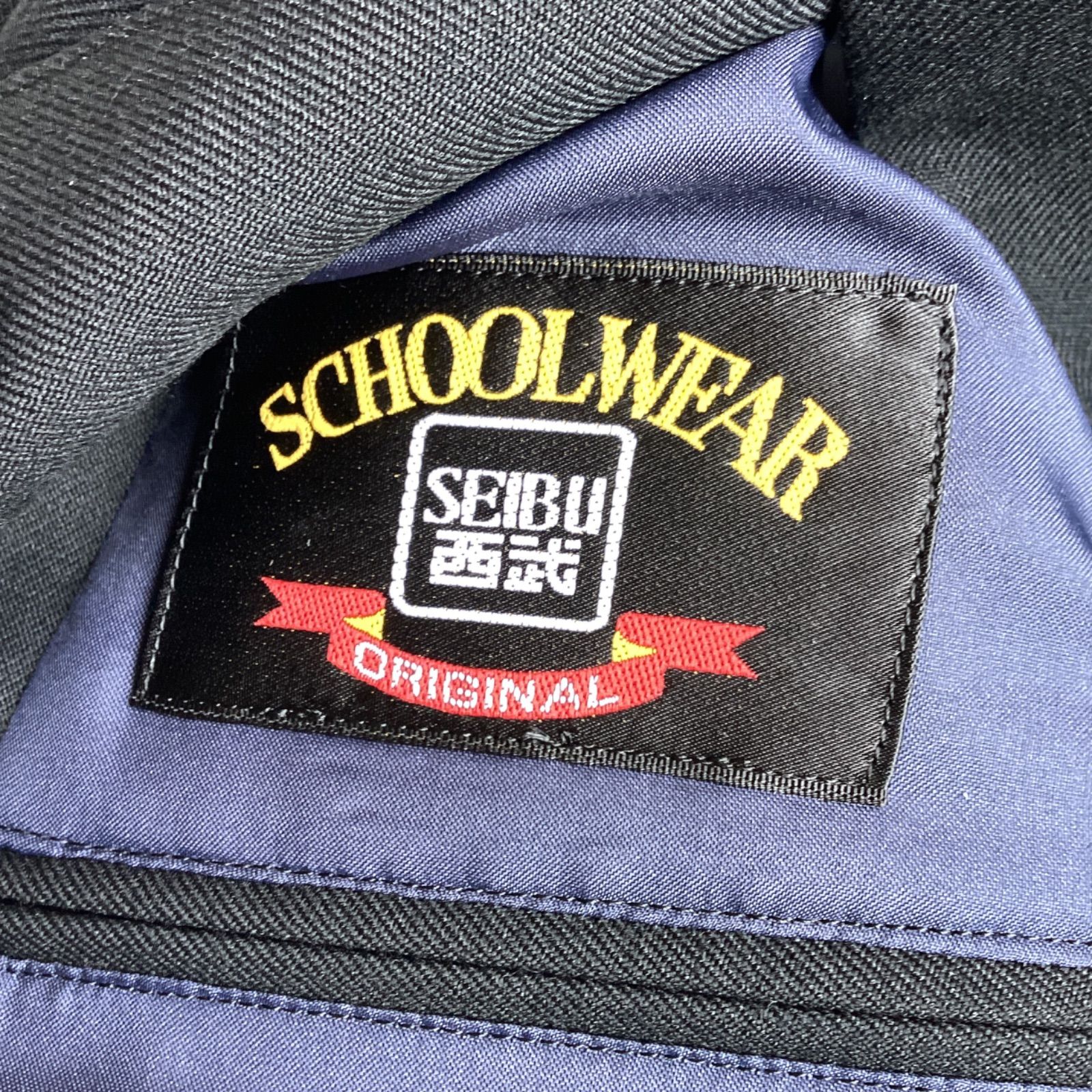 学生 学ラン