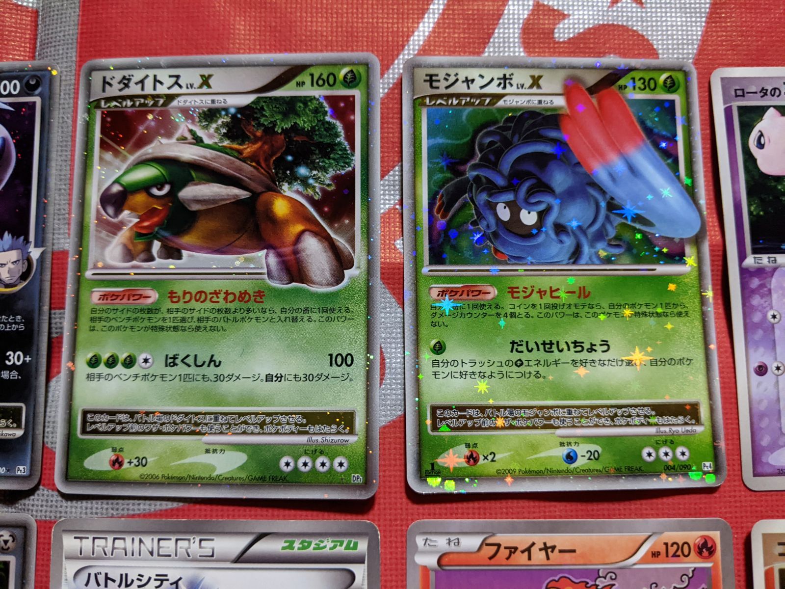 ルンパッパ×2 ファウンスのジラーチ