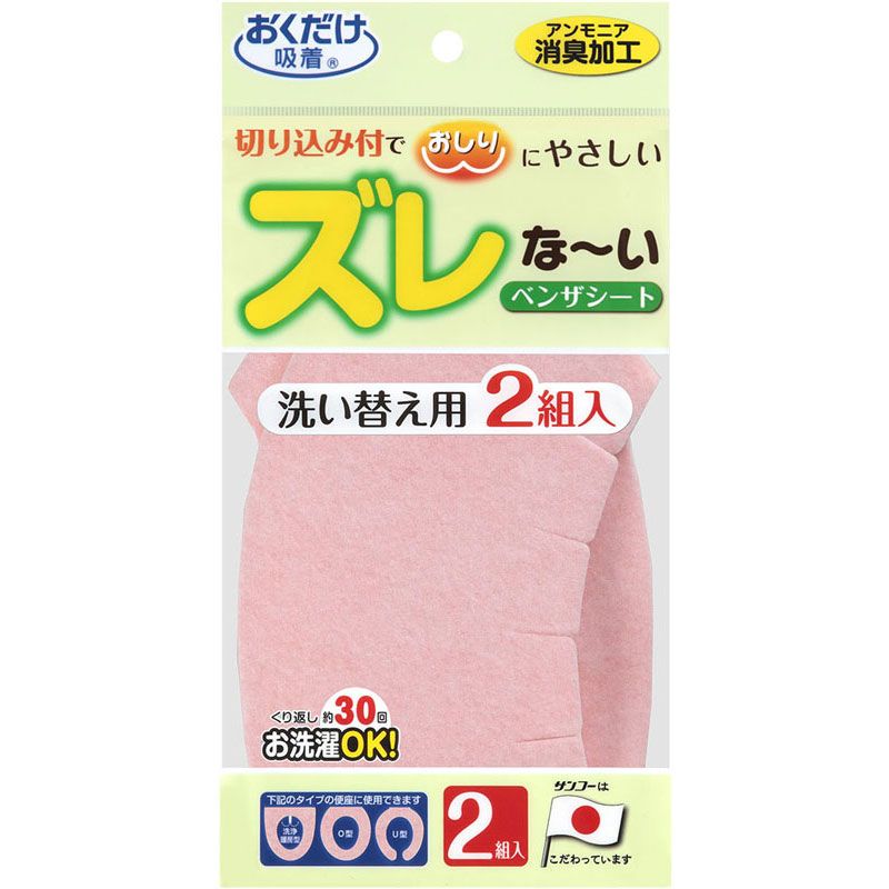 中古】雑貨 ミニ備前焼 藤やん・onちゃんセット 「水曜どうでしょう」