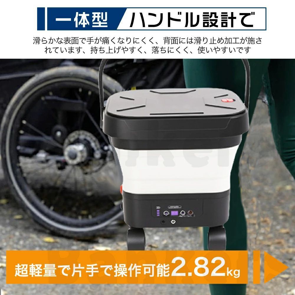 泥 自転車