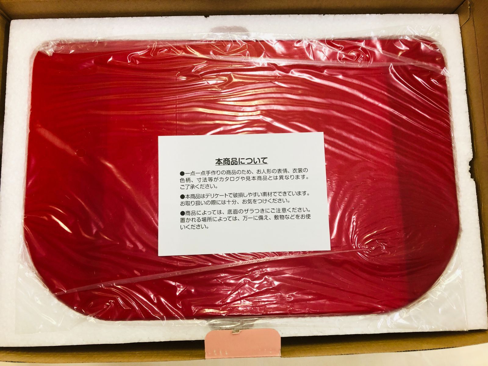 十五人飾り 雛人形