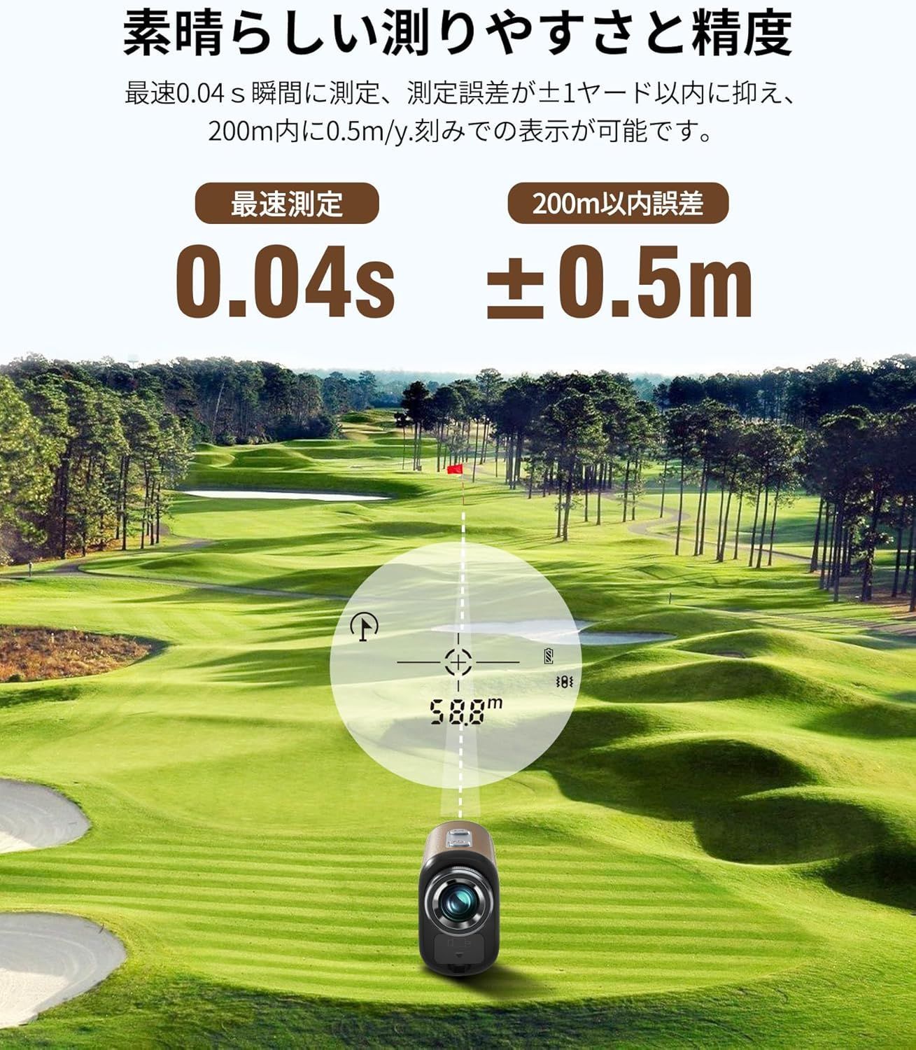 【M3081-183-148】ゴルフレーザー距離計　3点間距離 専用ケース付き M3081-183-148】ゴルフレーザー距離計 3点間距離 専用ケース付き