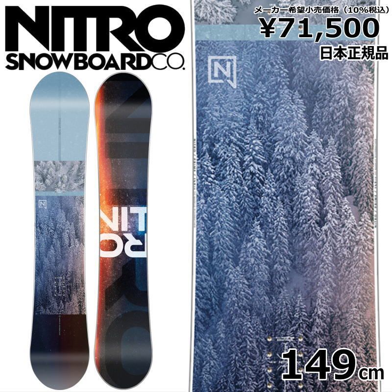 スノーボード NITRO 149cm ビンディング NITRO size M スノーボード NITRO 149cm ビンディング NITRO size M