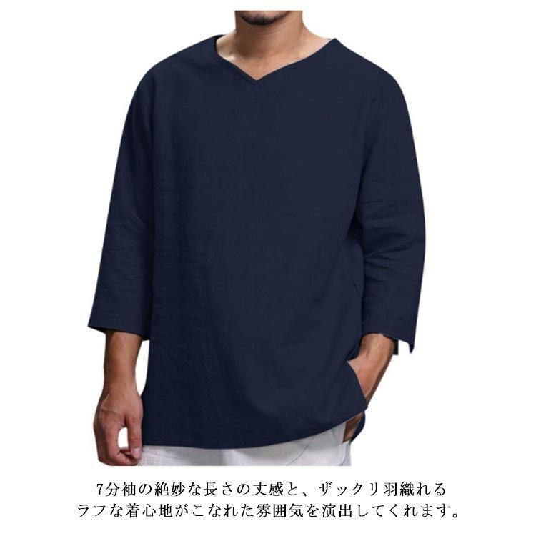 リネンのVネックTシャツ リネンの VネックTシャツ メンズ LINEN & BASIC | ウェア