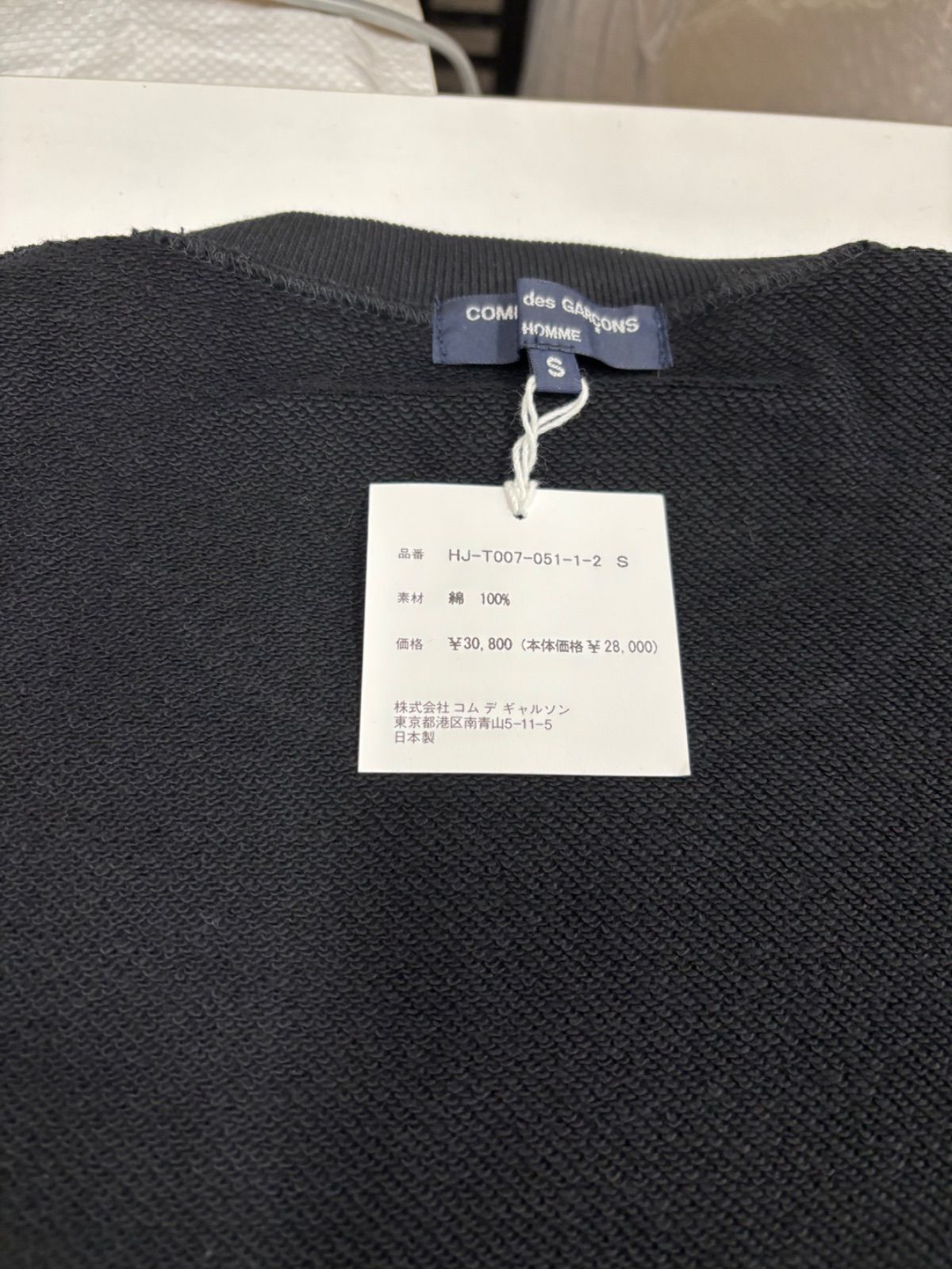 COMME des GARCONS HOMME スウェット HJ-T007-051 - メルカリ