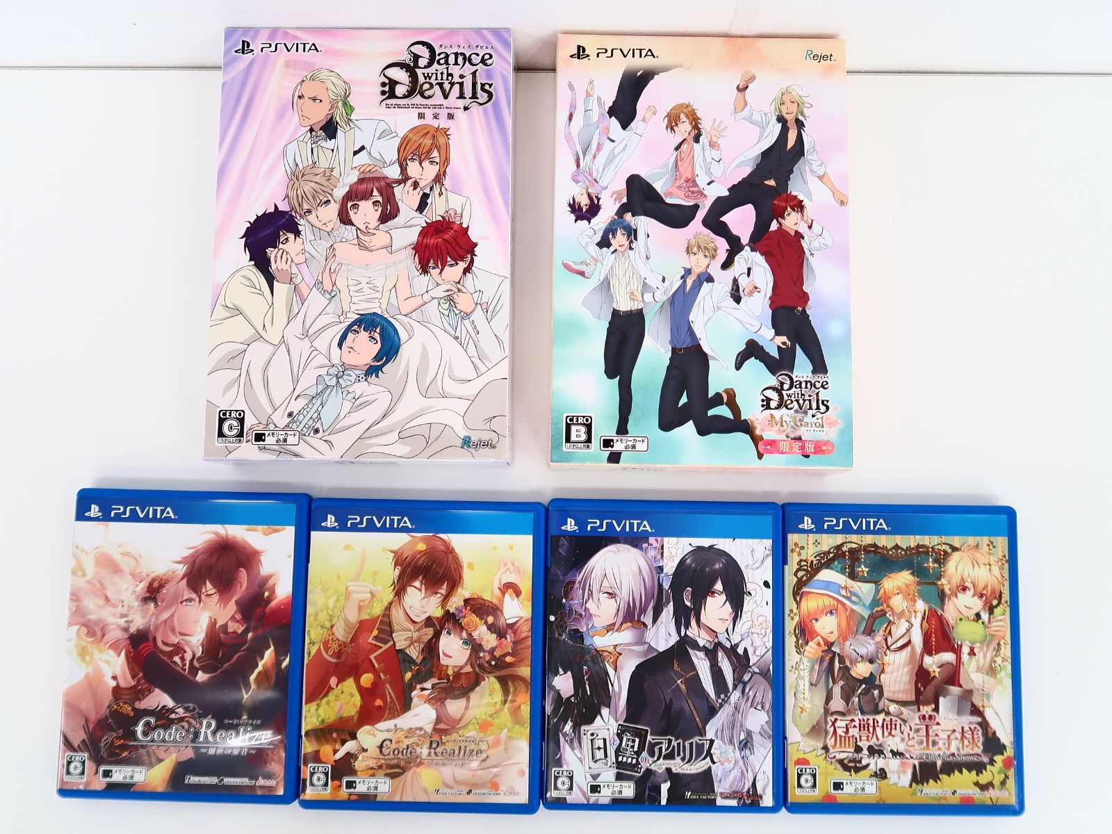 まとめ】PS Vita 乙女ゲームソフト6本セット【未検品】 - メルカリ